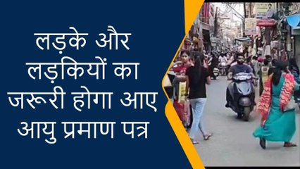 गोरखपुर: पिछड़ा वर्ग के लड़कियों की शादी के लिए मिल रहा अनुदान, करना होगा बस ये काम