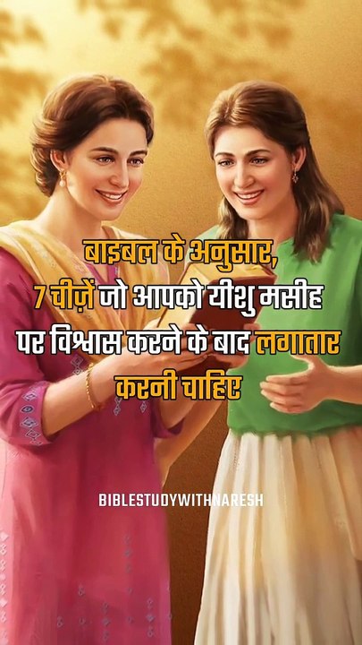 Bible k mutabq