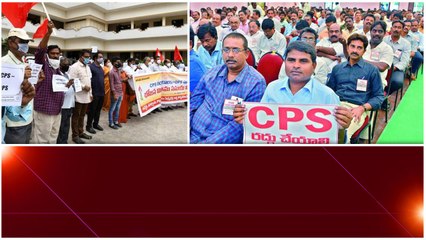 Why Not Ops? మరోసారి Andhra Pradesh ఉద్యోగుల ఛలో విజయవాడ..!  | Telugu OneIndia