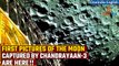 Chandrayaan-3 shares first ever images of the moon after entering the lunar orbit | Oneindia News