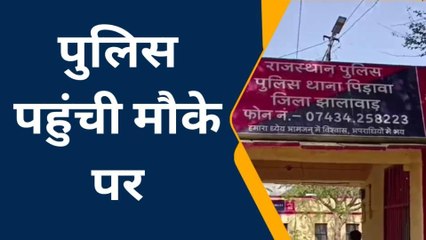 झालावाड़: घर में युवक ने उठाया खौफनाक कदम, परिजन लेकर दौड़े अस्पताल, देखिए क्या हुआ?