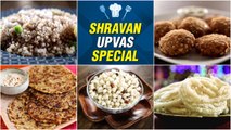 श्रावण सोमवार उपवास स्पेशल साबुदाणा रेसिपी | Shravan Upvas Special Sago Recipes | Upvasache Recipes