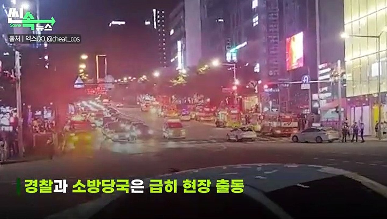 [씬속뉴스] 지하철 9호선 '대피 소동'의 전말은…BTS 슈가 어깨 타투 때문?