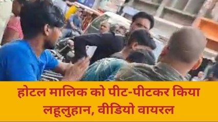 आजमगढ़: होटल मालिक को पीट-पीटकर किया लहूलुहान, वीडियो वायरल; पांच गिरफ्तार