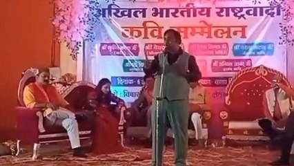 सागर: अखिल भारतीय कवि सम्मेलन का आयोजन,PM को लेकर कही बड़ी बात