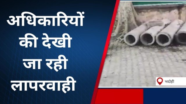 भदोही का ये अस्पताल अपनी बदहाली पर बहा रहा आंसू, करोड़ो की लागत से हुआ था तैयार