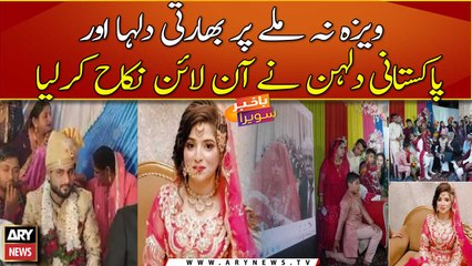 Indian man marries Pakistani woman online with all rituals