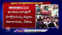 BJP Kishan Reddy Attends Gaddar Final Rites _ Gadar Passed Away _ V6 News