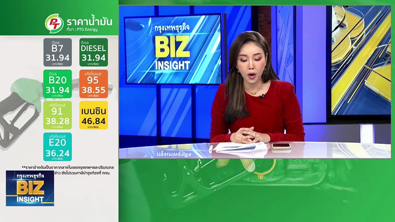 การเมือง ‘ฉุด’ เศรษฐกิจ? ฟังมุมมอง ดร.ธนิต โสรัตน์​
