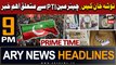 ARY News 9 PM Headlines 3rd August 2023 | Chairman PTI's Big Statement | Prime Time Headlines