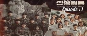 Duty After School Season.1 EP.1 : สมรภูมิหลังเลิกเรียน ซีซั่น1 ตอนที่1 พากย์ไทย