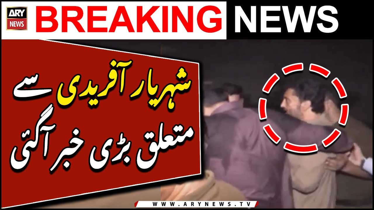 BREAKING NEWS: Shehryar Afridi re-arrested from outside Adiala jail