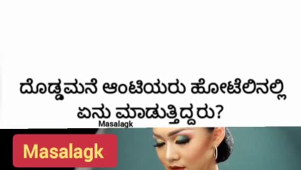Kannada Girl GK Quiz 🎉 | Fun & Informative Questions on Health & More