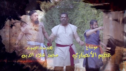 حكايات إبن الحداد 2 | الحلقه 16 - طارد الارواح HD