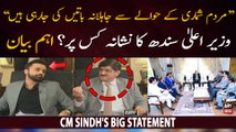 CM Sindh Murad Ali Shah hints at voting in favor of census