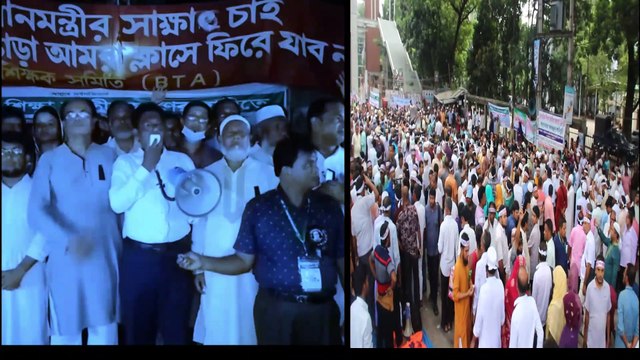 মাধ্যমিক শিক্ষা জাতীয়করণের দাবীতে জাতীয় প্রেসক্লাবের সামনে শিক্ষকদের অবস্থান কর্মসূচি