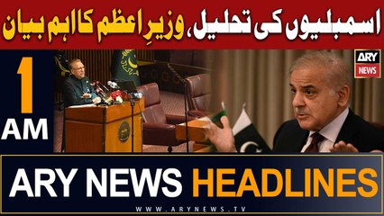 ARY News 1 AM Headlines 3rd August 2023 |   
