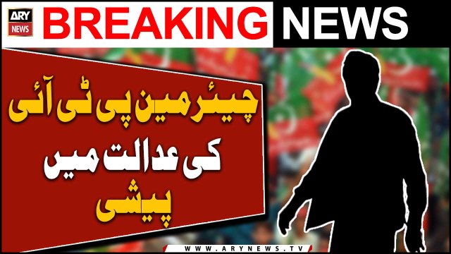 PTI chairman summoned in £190m NCA scandal tomorrow