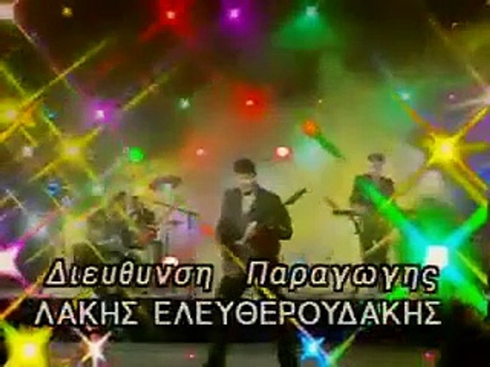αραχτοι και λαιτ - 02