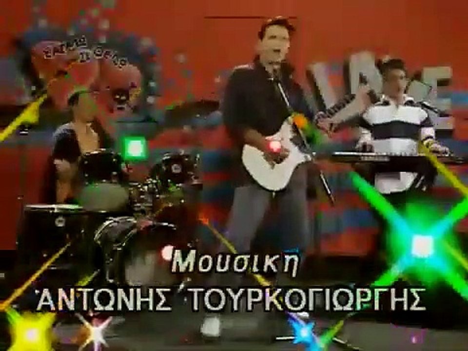 αραχτοι και λάιτ - 03
