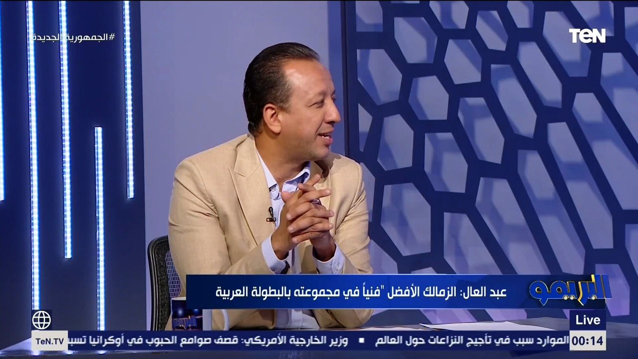 رضا عبد العال عن أداء النصر السعودي أمام الزمالك": ده كان عيان بيزق في ميت يابا