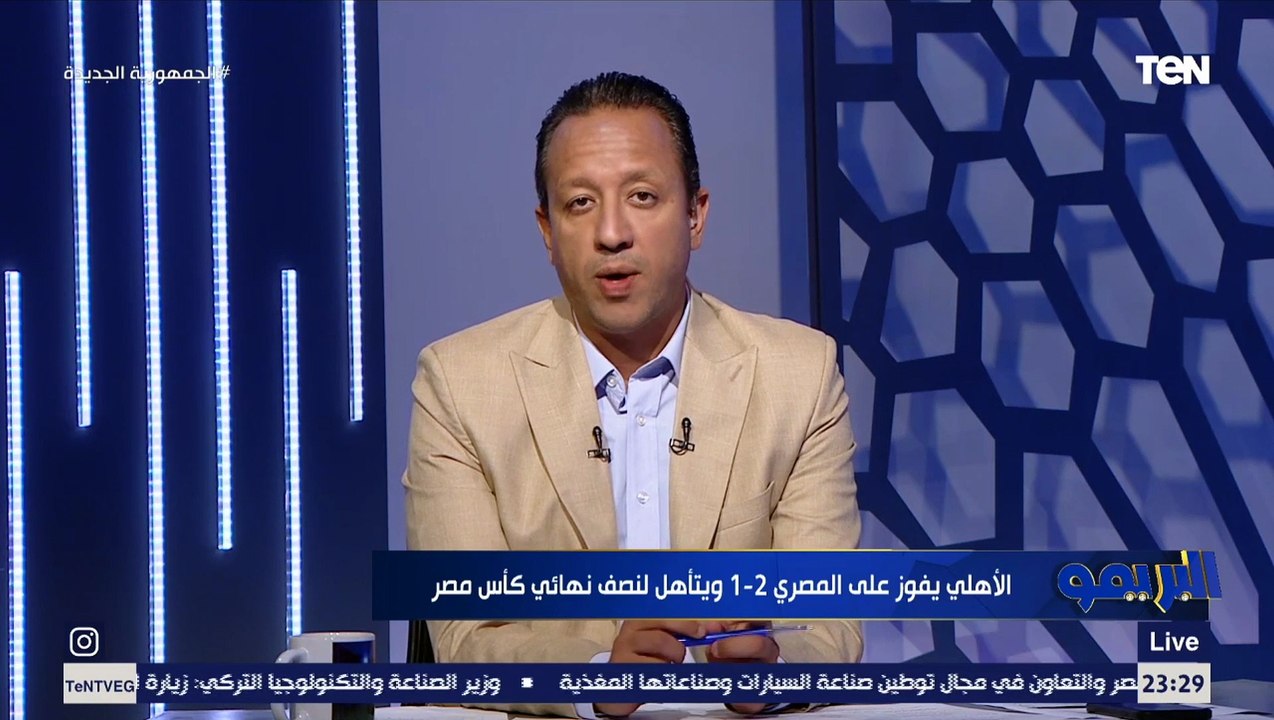 إسلام صادق يفجر مفاجأة بشأن عقوبة الفيفا على كهربا