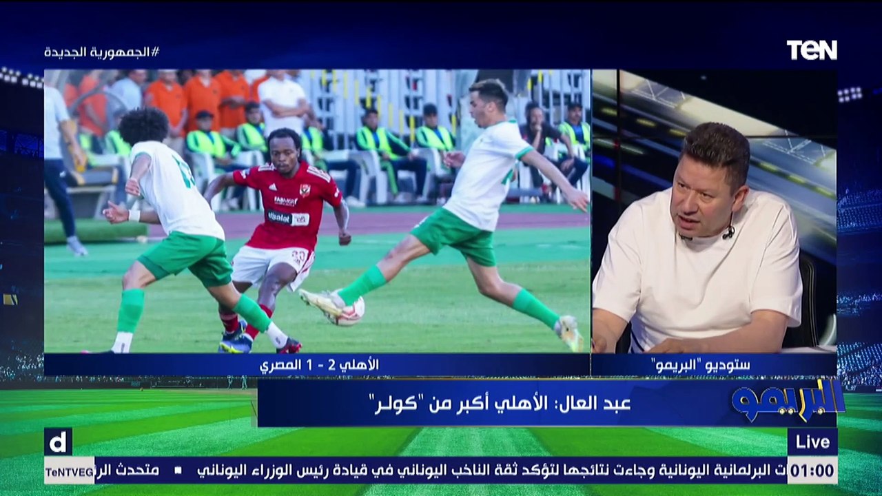 ماتقولش كلام جوه وتغيره على الهواء.. مشادة عنيفة بين أبو الدهب ورضا عبد العال وصادق يضطر نهاء الحلقة