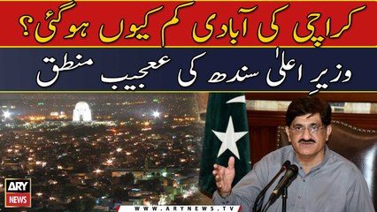 Karachi ki abadi kam kion ho gae?