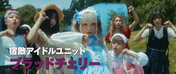 IDOL NEVER DiES | movie | 2022 | Official Trailer