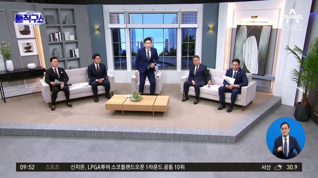 ‘노인 비하 논란’ 수습 분주한데…이재명 입장은?