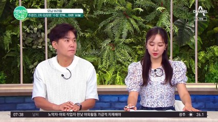 주호민 2차 입장문 올렸지만 대중들 반응 싸늘한 이유는? #주호민 #특수교사
