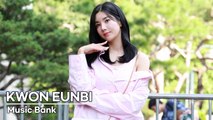 [4K] 권은비(KWON EUNBI) 뮤직뱅크 출근길 | KWON EUNBI Music Bank
