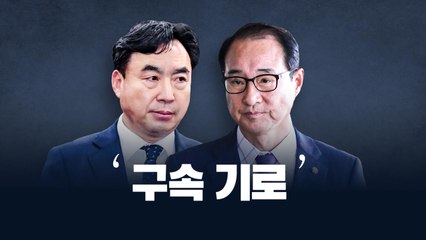 [뉴스라이브] 윤관석·이성만 구속 기로...돈봉투 수사 분기점 / YTN