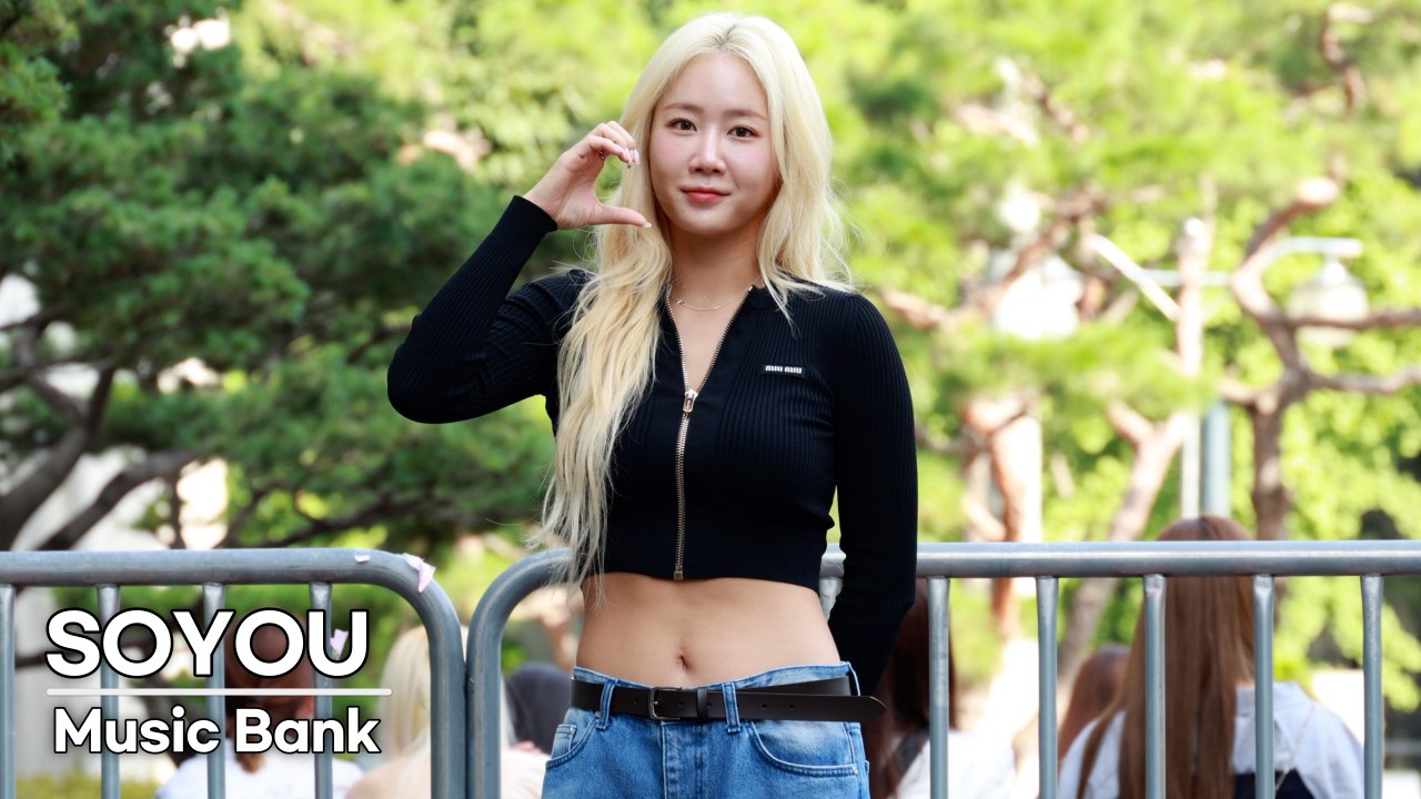 [4K] 소유(SOYOU) 뮤직뱅크 출근길 | SOYOU Music Bank