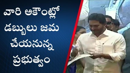 అమ్మబడి లబ్ధిదారులకు శుభవార్త చెప్పిన ప్రభుత్వం