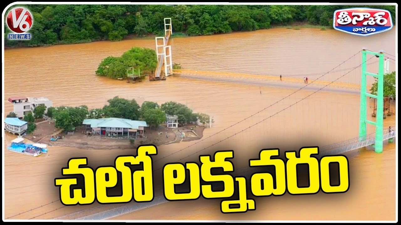 Laknavaram Lake Full With Water, Attracts Tourists  V6 Teenmaar