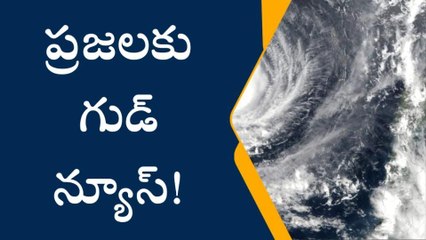 తూర్పుగోదావరి: జిల్లా ప్రజలకు ఊరట