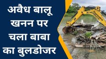 कुशीनगर: हाटा में अवैध बालू खनन के दौरान छापेमारी, प्रशासन ने नाव को जेसीबी से तुड़वाया