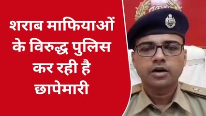गोपालगंज: पुलिस ने महीने में रिकॉर्ड शराब किया बरामद, तस्कर के विरुद्ध की कार्रवाई