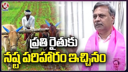 BRS MLC Palla Rajeshwar Reddy About Compensation To Farmers _ Telangana Legislative Council _V6 News (1)