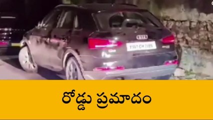 హైదరాబాద్: బంజారాహిల్స్ లో బీభత్సం సృష్టించిన కారు..!