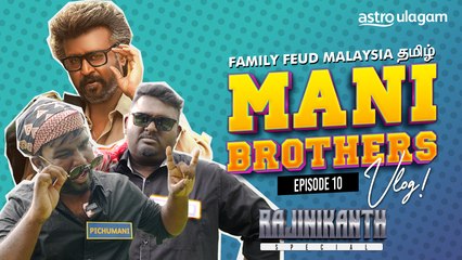 The Mani Brothers Vlog | Episode 10