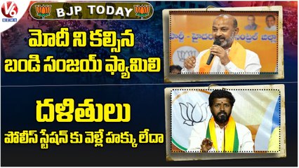 BJP Today _  Bandi Sanjay Family Meet PM Modi _ BJP Koppu Basha On Malak Pet Incident _ V6 News