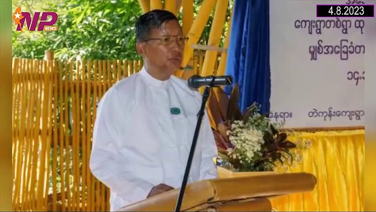 ပြည်တွင်းနှင့် ပြည်ပက (၂၄) နာရီအတွင်း ထူးခြားသတင်းများ