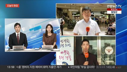 [단독] 서현역 흉기난동 피의자 조사…"범행 전 약 끊어"