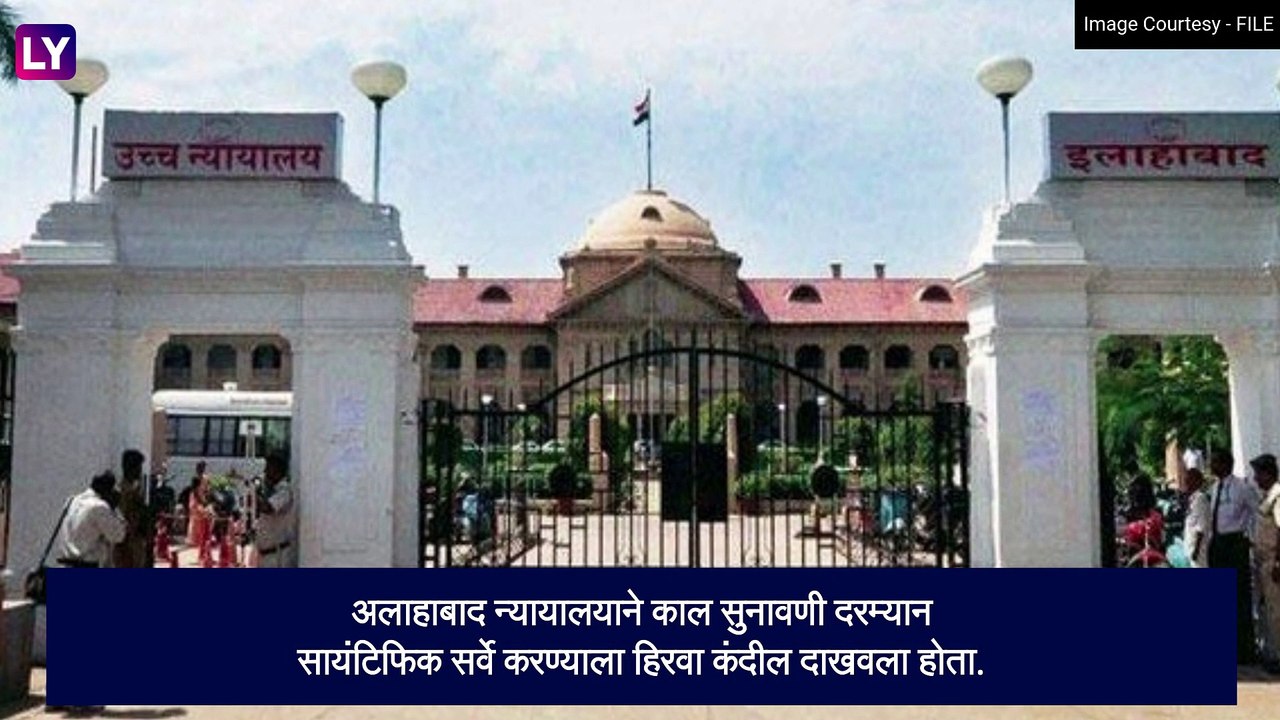 Gyanvapi Row: ज्ञानव्यापी मशिद परिसरामध्ये ASI टीमकडून Scientific Survey सुरु, जाणून घ्या अधिक माहिती