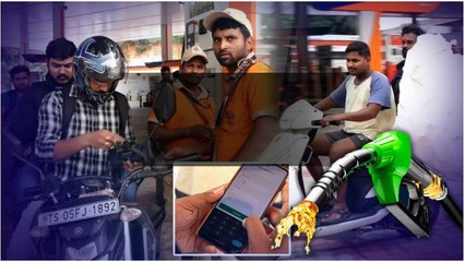 Fuel Rates భారం తగ్గేలా Indian Oil Bunk సరికొత్త ఆలోచన | Hyderabad Refuel With Recykal