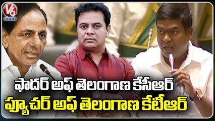 Armoor MLA Jeevan Reddy Speech About IT Sector In Assembly _  Telanagana Assembly _ V6 News