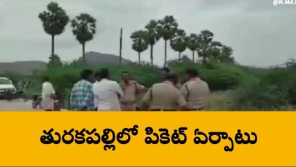 అనంతపురం జిల్లా: తురకపల్లిలో పోలీస్ పీకెట్ ఏర్పాటు
