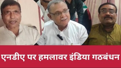 बलिया: अलग-अलग पार्टी के नेताओं का एनडीए पर बड़ा हमला, लोकसभा चुनाव को लेकर बड़ा दावा